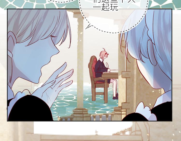 第95话 夺爱（中）14