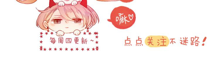 第89话 疑问62