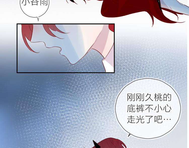 第109话 救命！55