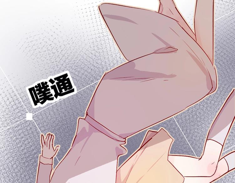 第9话 虚弱的他60