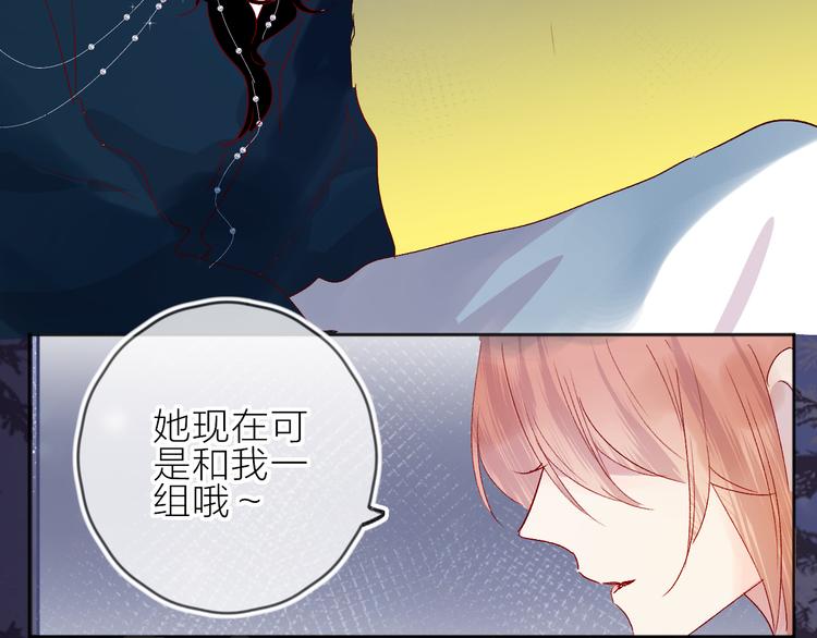 第74话 放鸽子的原因12