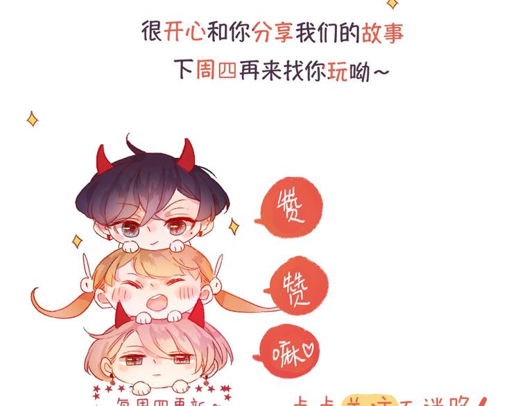 第46话 未能说出的话90