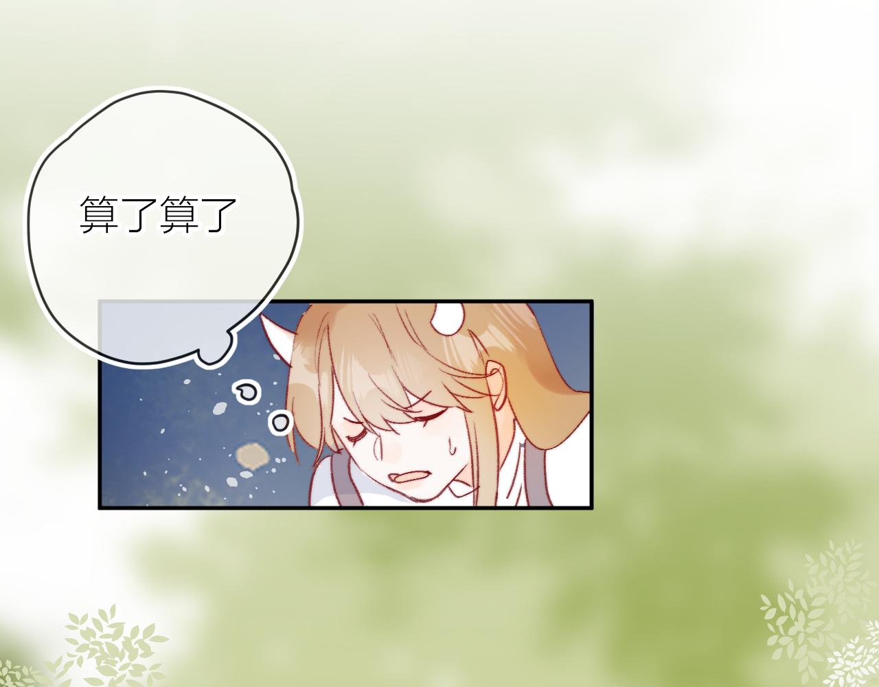第125话 原谅吗？42