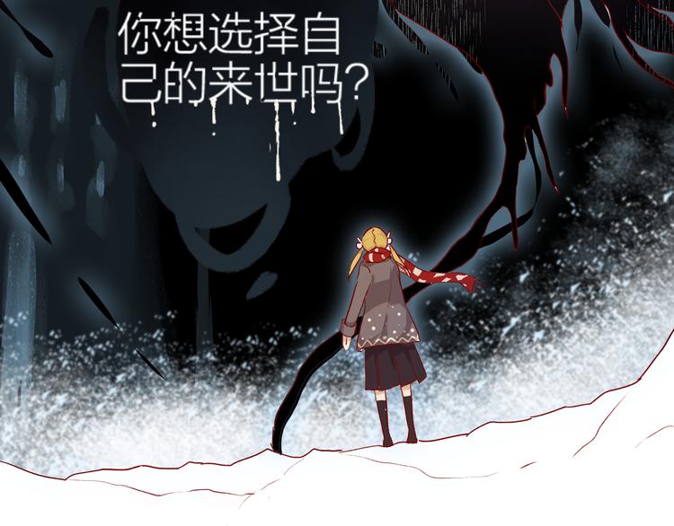 第1话 与从前的相遇11