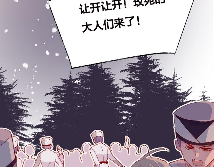 第4话 我的秘密20