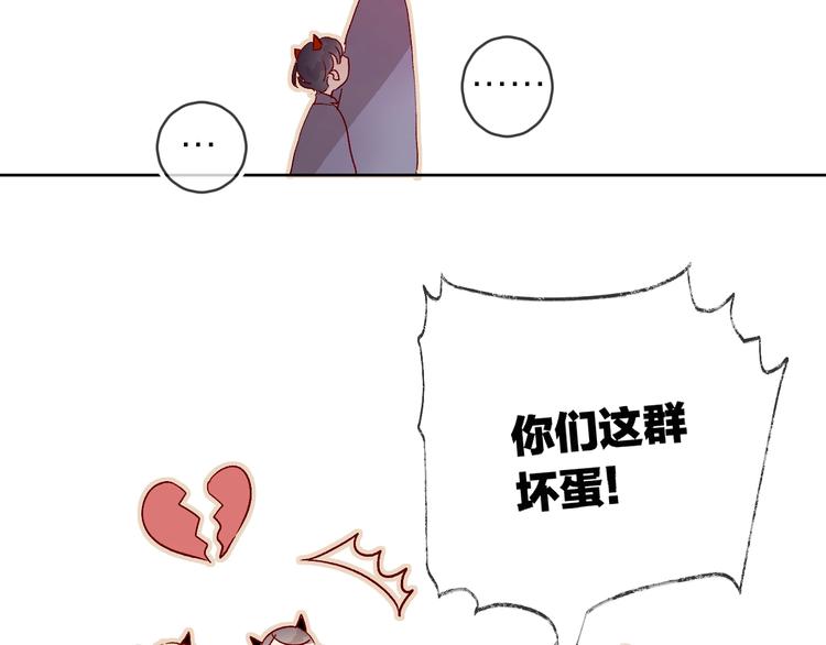 番外 被遗忘的生日9
