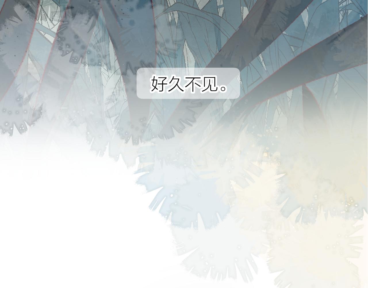 第133话 偷偷3