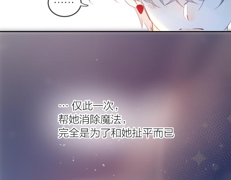 第119话 反转71
