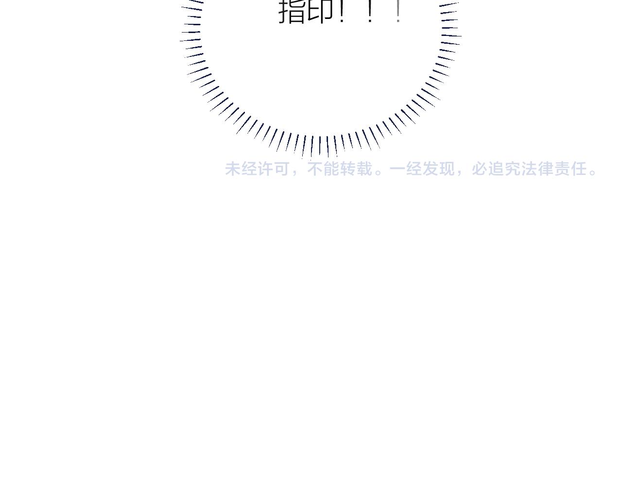 第143话 大结局（上）64