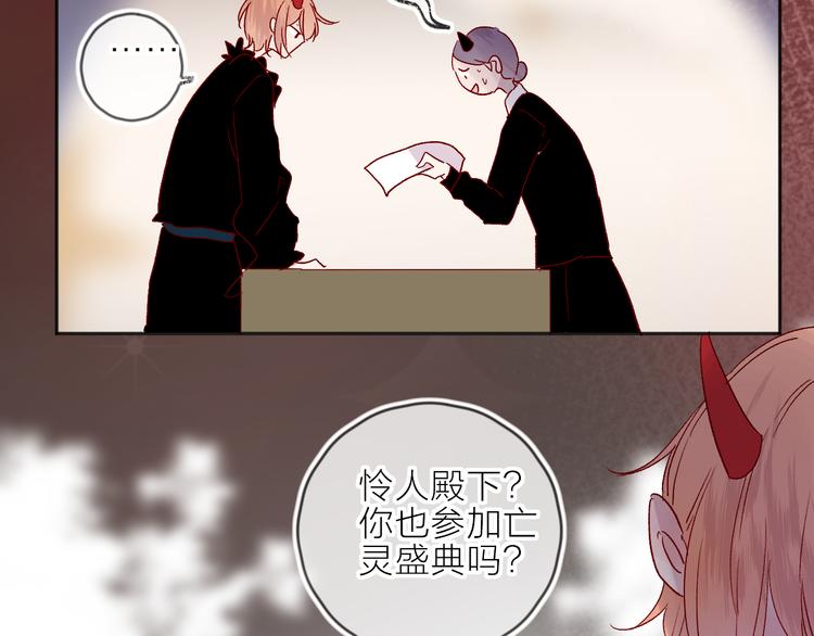 第68话 插足46