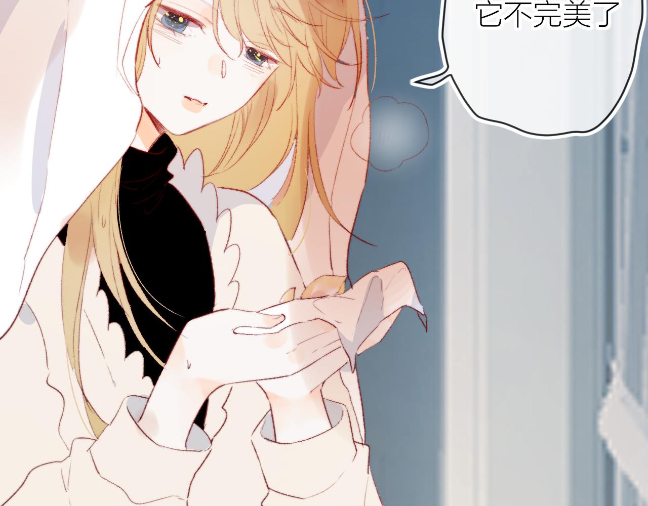 第134话 狐狸不知道9