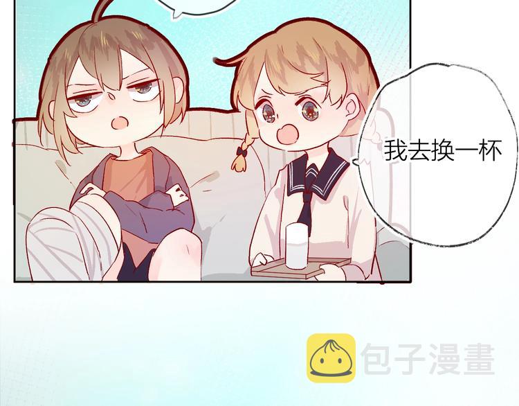 番外2 久桃的flag11