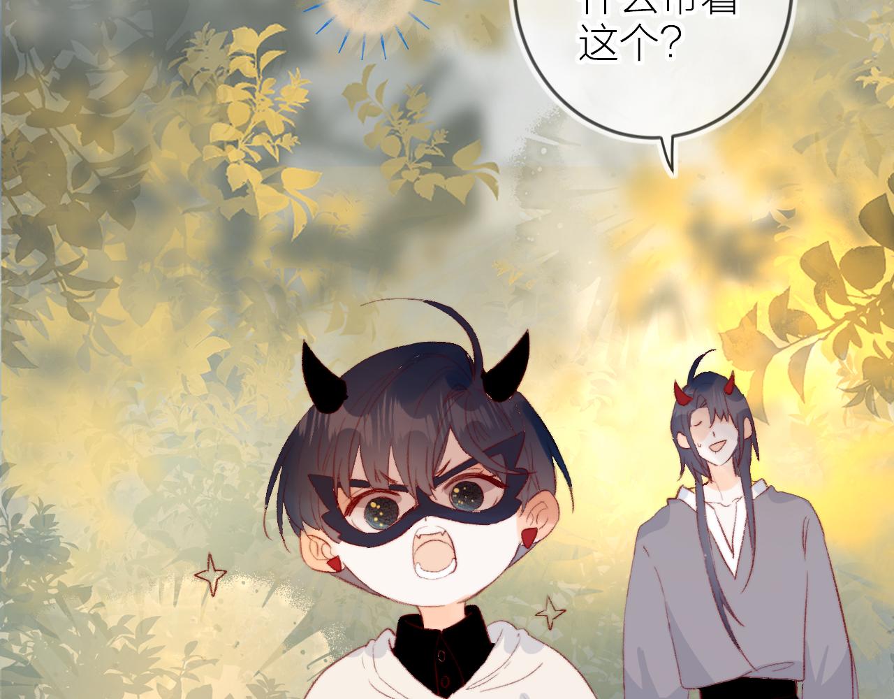第139话 窥探梦境57