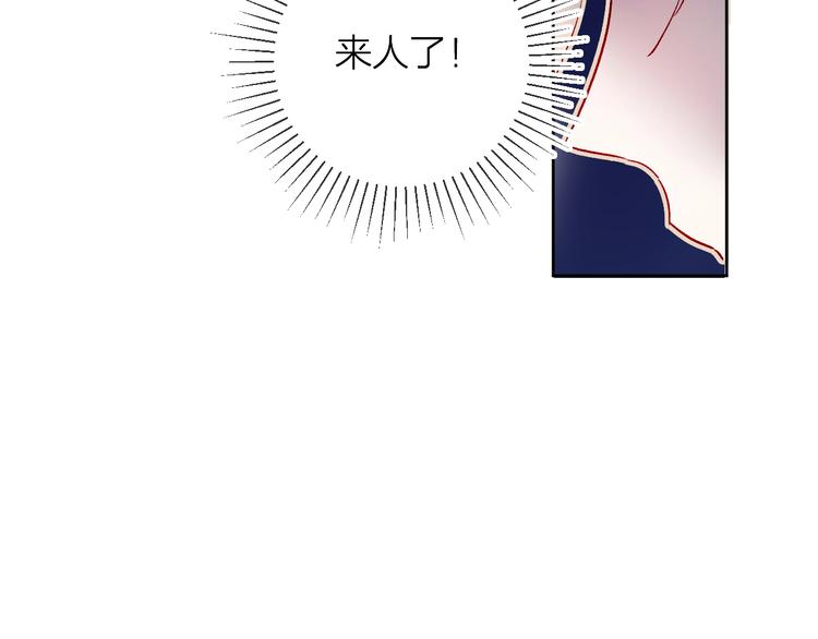 第18话 三角戏36