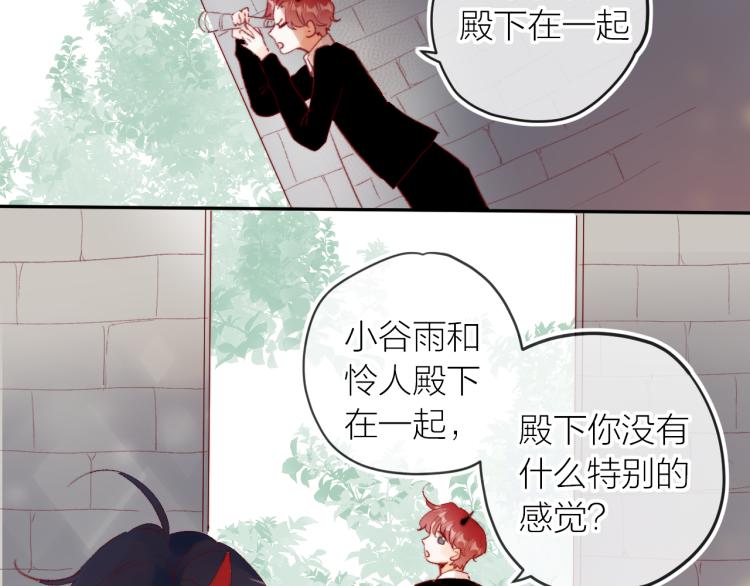 第123话 愿望40