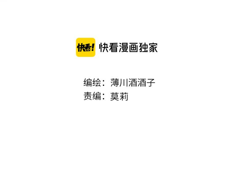第83话 喜欢你7