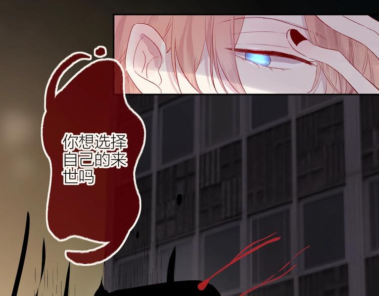 第63话 纠葛21