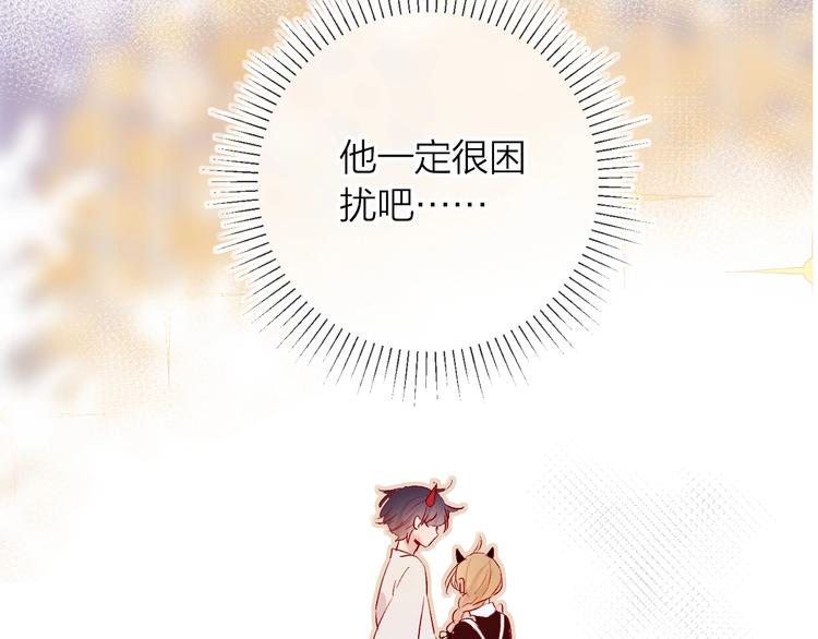 第32话 连理之约32