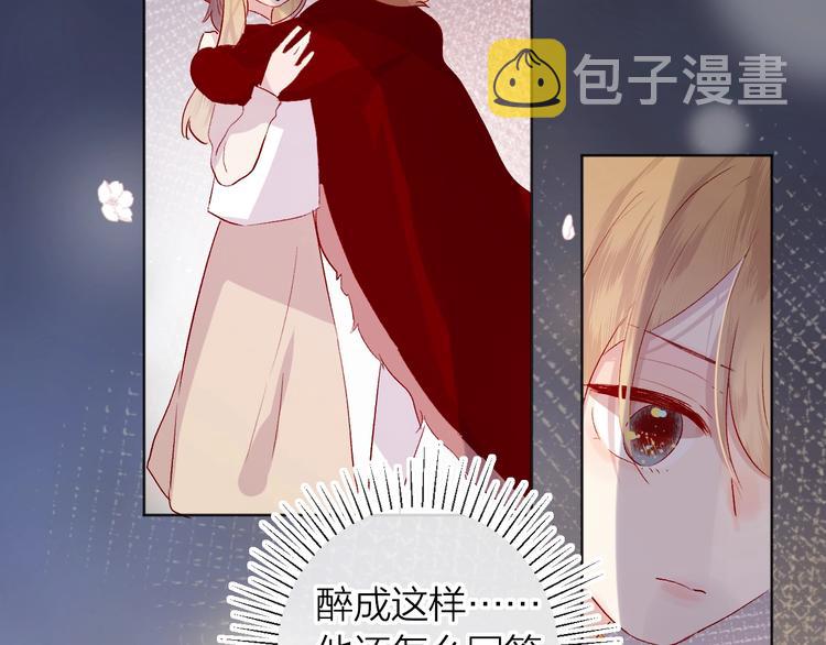 第49话 想让你知晓18