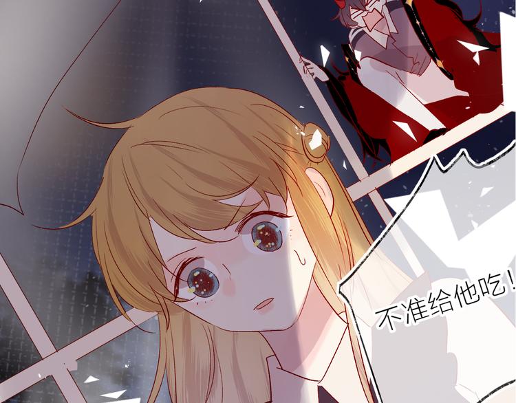 第65话 爱妻便当65