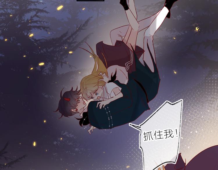 第73话 久桃大笨蛋！9
