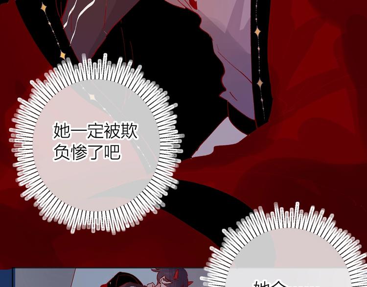 第41话 万万没想到21