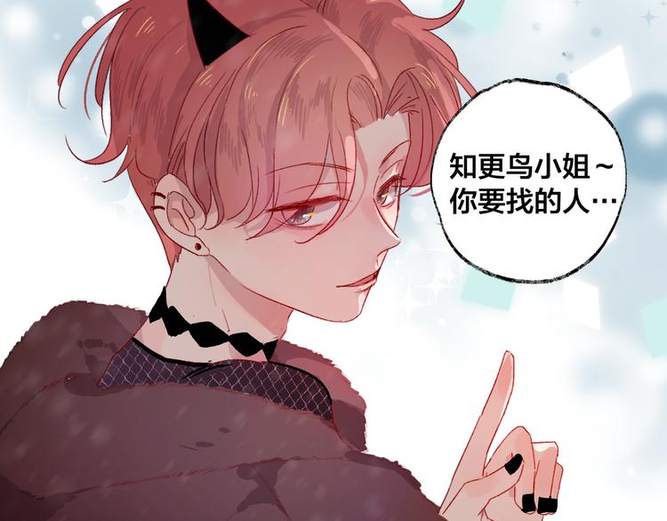第3话 熟悉的味道104