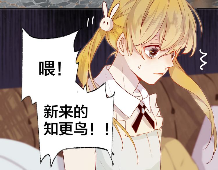 第1话 与从前的相遇16