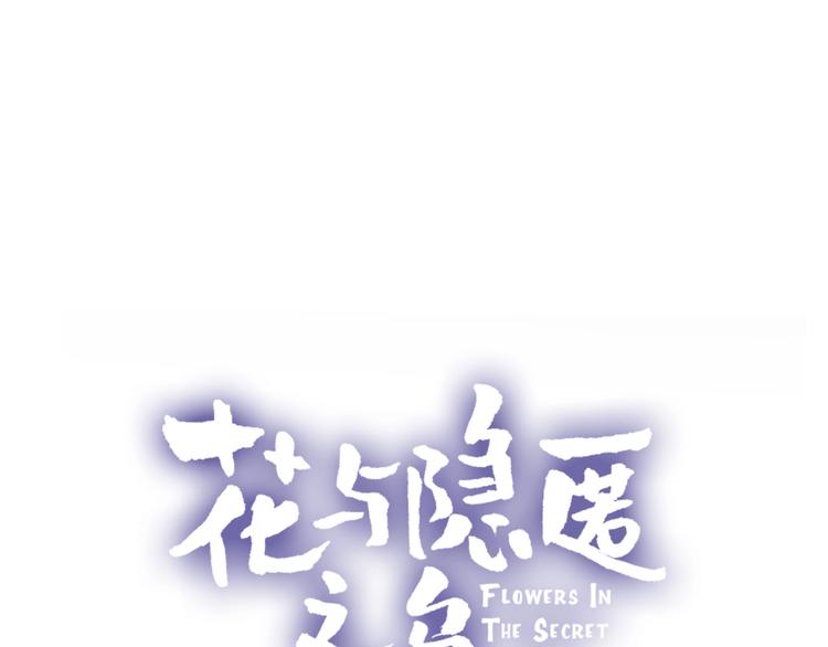 第9话 虚弱的他4