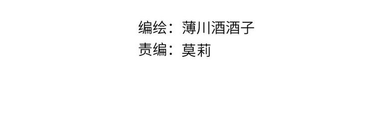 第106话 新的烦恼5