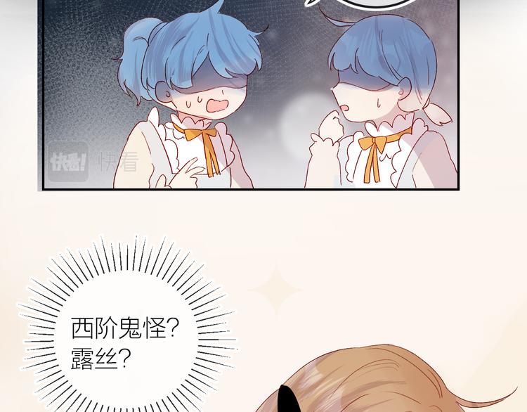 第116话 见到你42