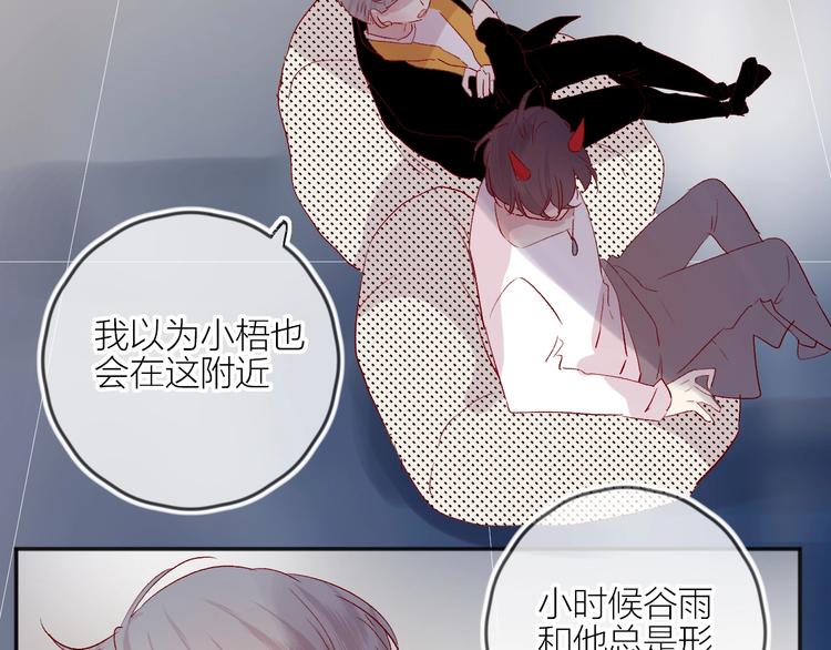 第55话 告白17