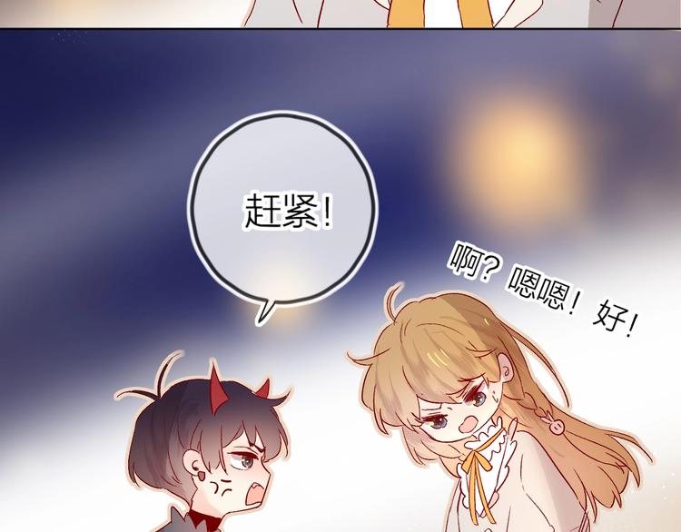 第27话 舞伴39