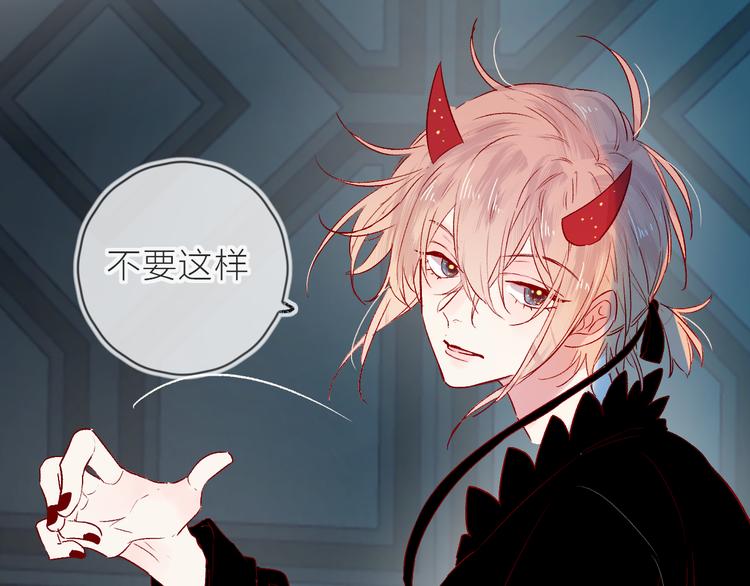 第89话 疑问10