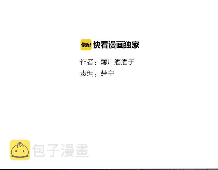 第3话 熟悉的味道4