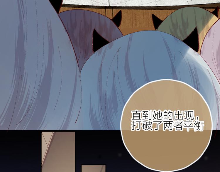 第78话 久桃女主角？！38
