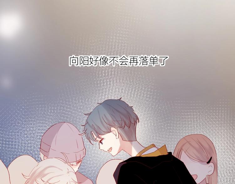 第53话 鬼怪殿下的错觉9