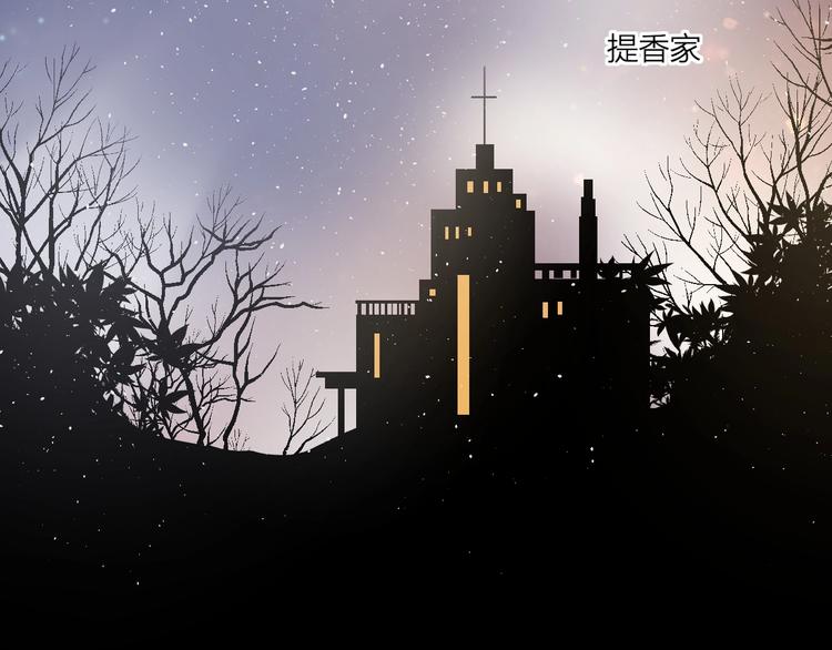 第47话 昔日之吻32