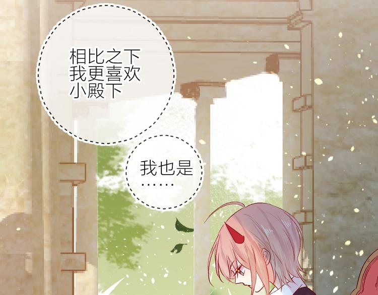 第95话 夺爱（中）15