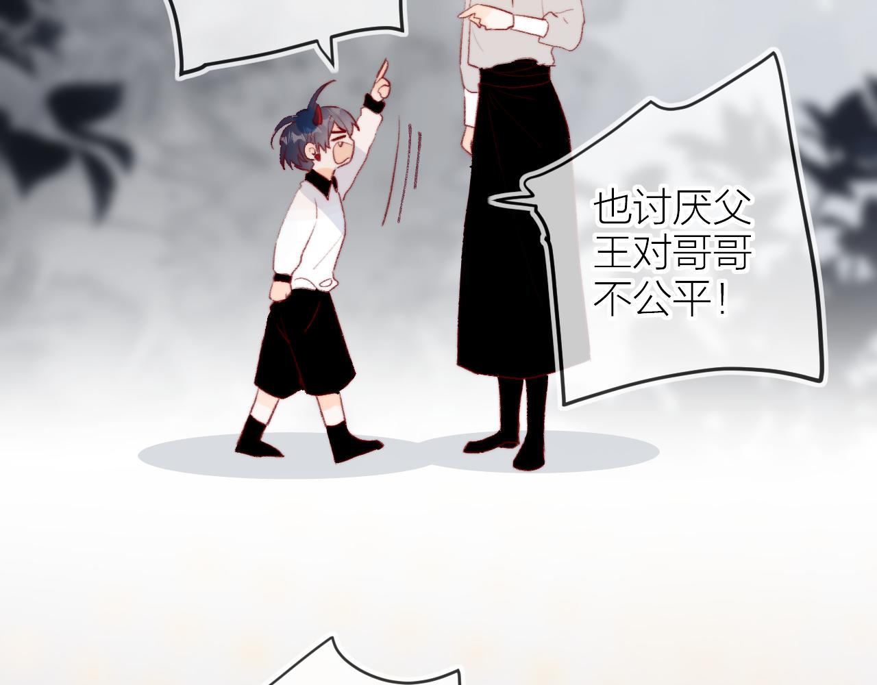 第139话 窥探梦境127