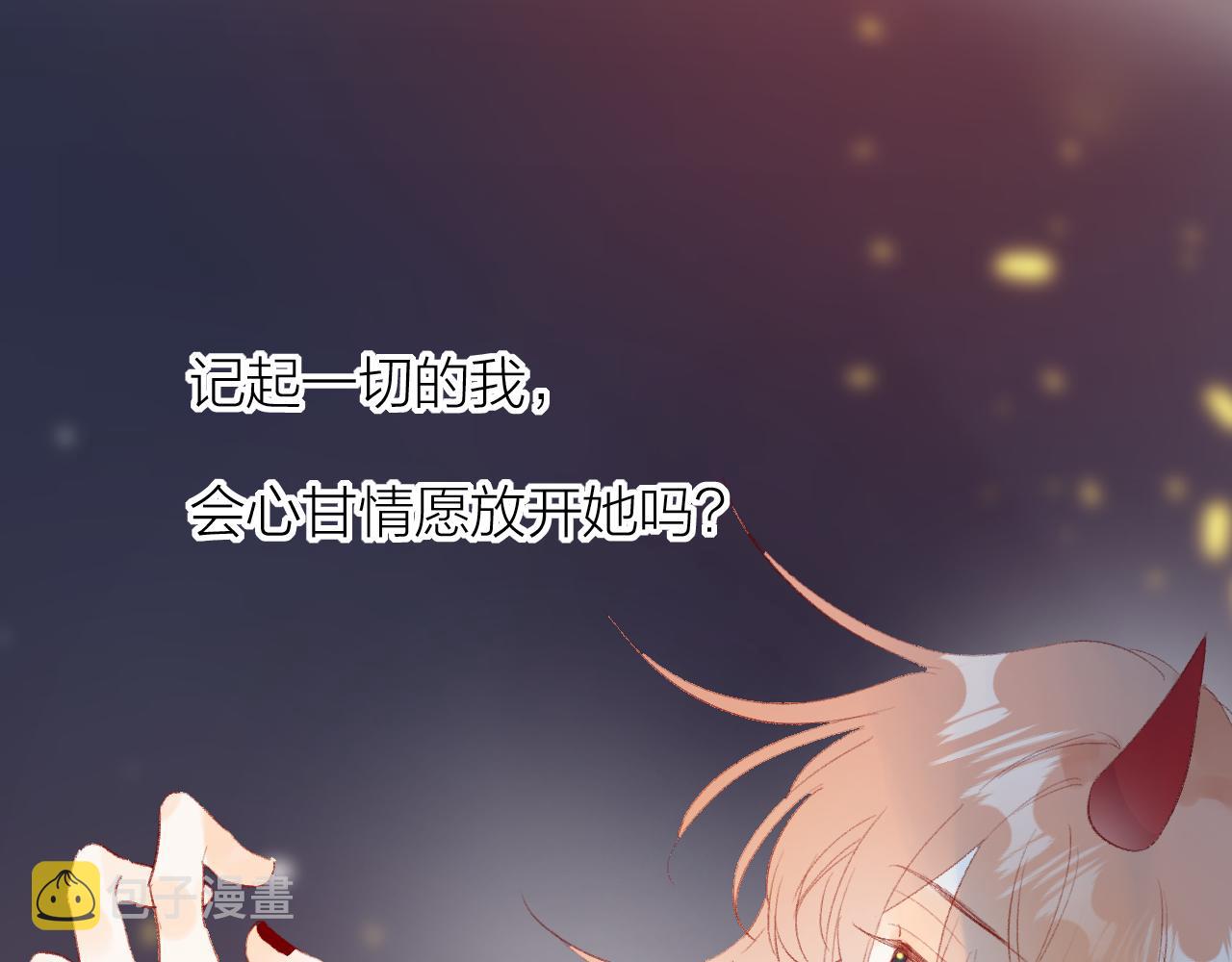 第129话 卑劣5