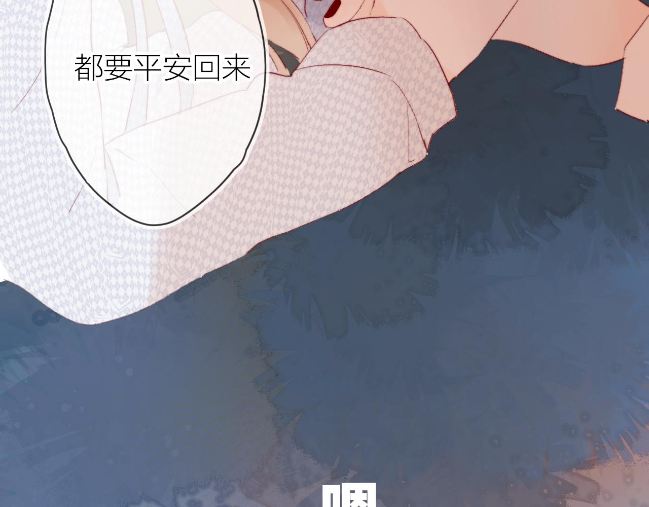 第138话 平安回来66