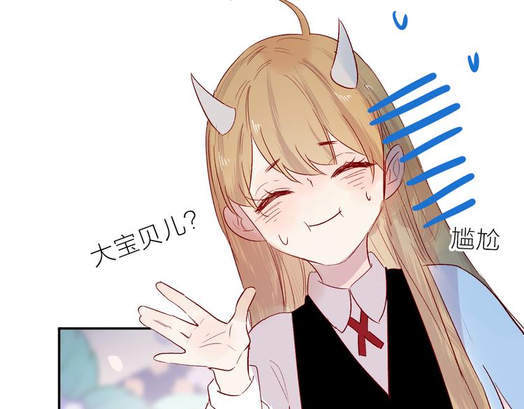 第104话 身份43