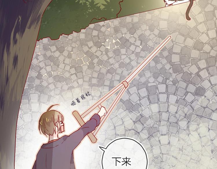 番外2 久桃的flag48