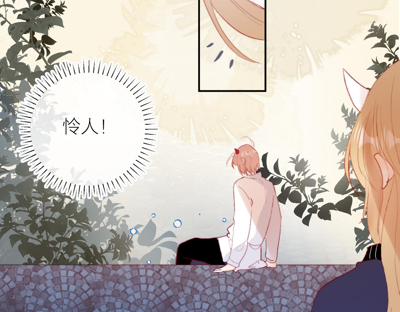 第134话 狐狸不知道101