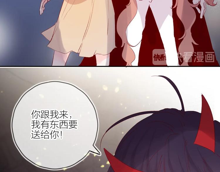第60话 我要追到你44