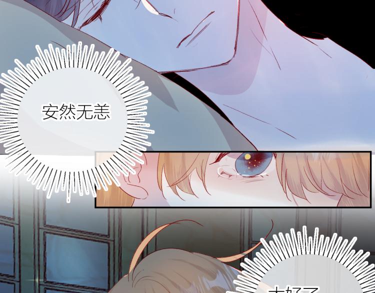 第117话 冷漠？19