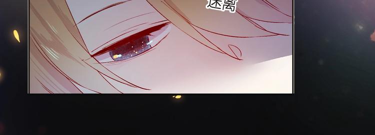 第16话 悬崖下的“邂逅”57
