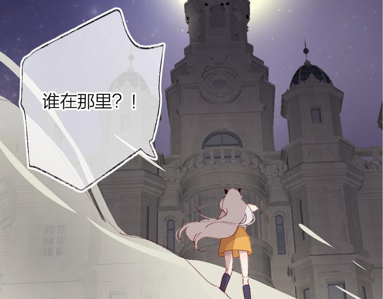 第6话 搅局115
