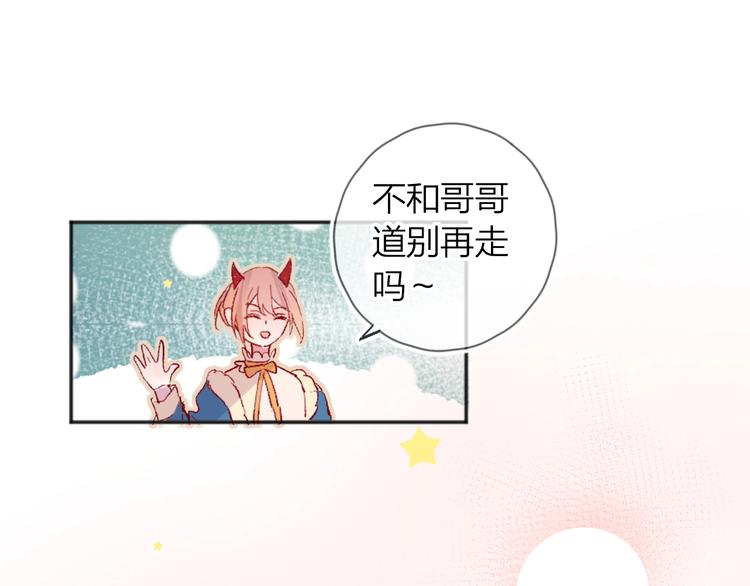 第33话 捣乱54